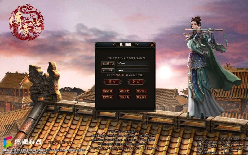 【忘川画魂】星河引擎传世端游Win一键服务端+登陆器补丁+客户端+架设教程-吾爱懒猫