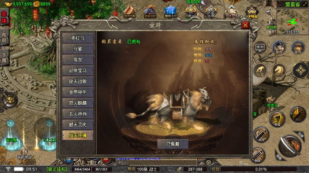 20250418101601488-Compress_Screenshot_20250418-095253