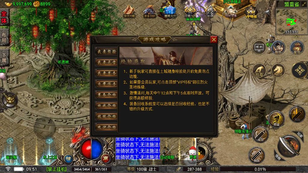 20250418101603187-Compress_Screenshot_20250418-095349