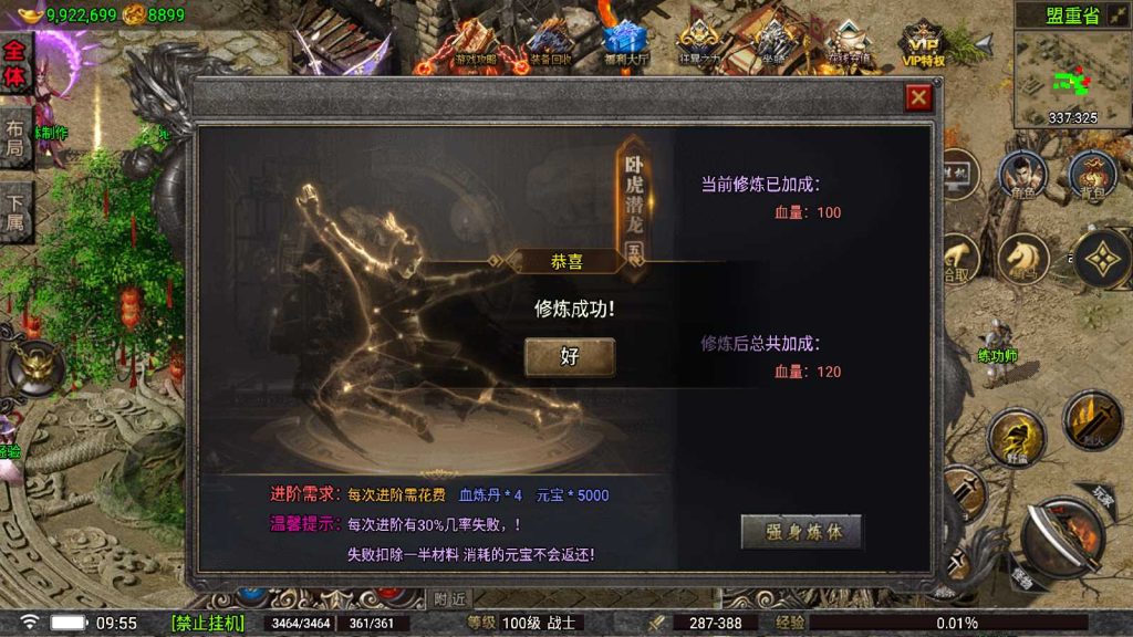 20250418101603549-Compress_Screenshot_20250418-095538
