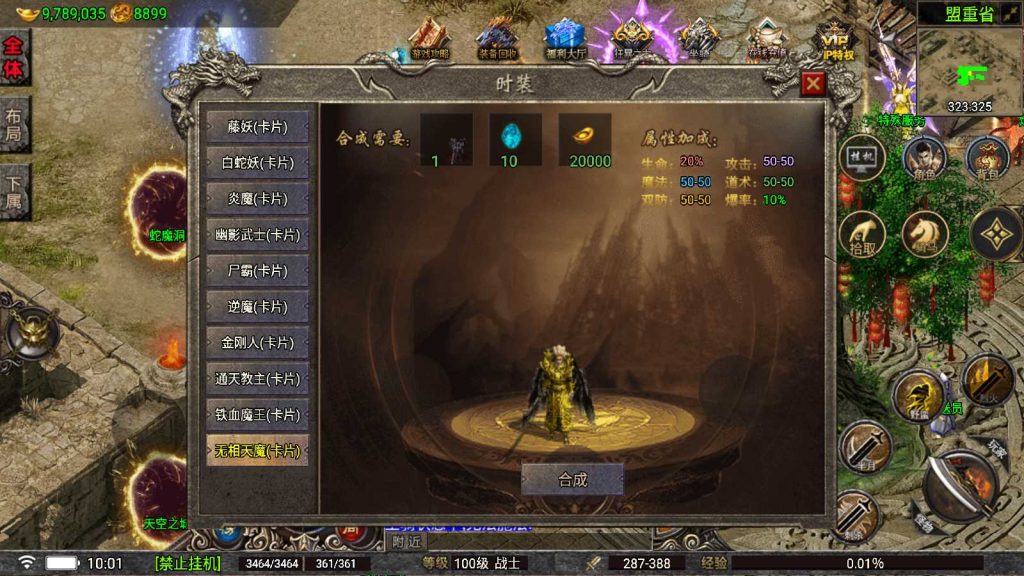 20250418101605709-Compress_Screenshot_20250418-100121