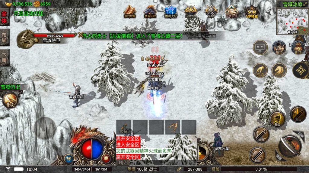 20250418101611774-Compress_Screenshot_20250418-100559