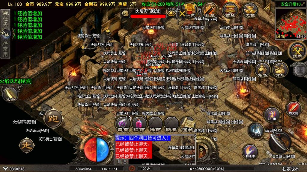 20250419034506745-Compress_Screenshot_20250419-030620