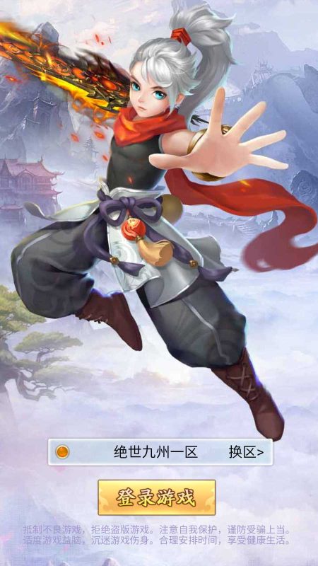 【九州神魔录仙女管家8999超冠内购版】三网H5游戏Linux服务端+一键端+转表工具+管理后台+GM加币授权后台+客户端+架设教程-吾爱懒猫