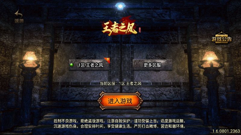 【时代风云-白猪3.1】战神引擎WIN服务端+GM后台+架设教程-吾爱懒猫