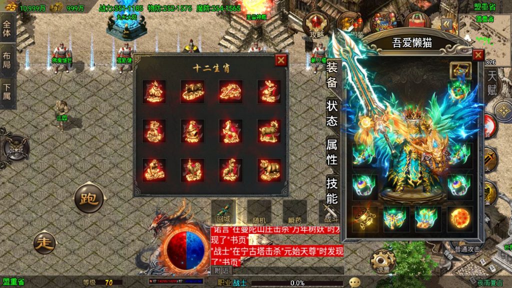 20250422010307332-Compress_Screenshot_20250421-234719
