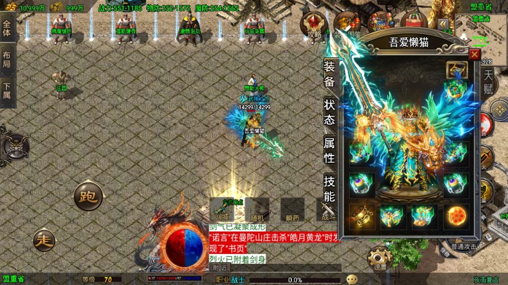 20250422010307339-Compress_Screenshot_20250421-234714