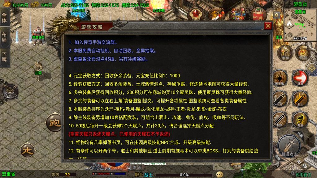 20250422010309639-Compress_Screenshot_20250421-234723