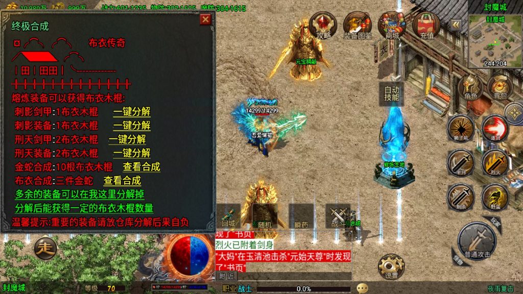 20250422010314140-Compress_Screenshot_20250421-234914