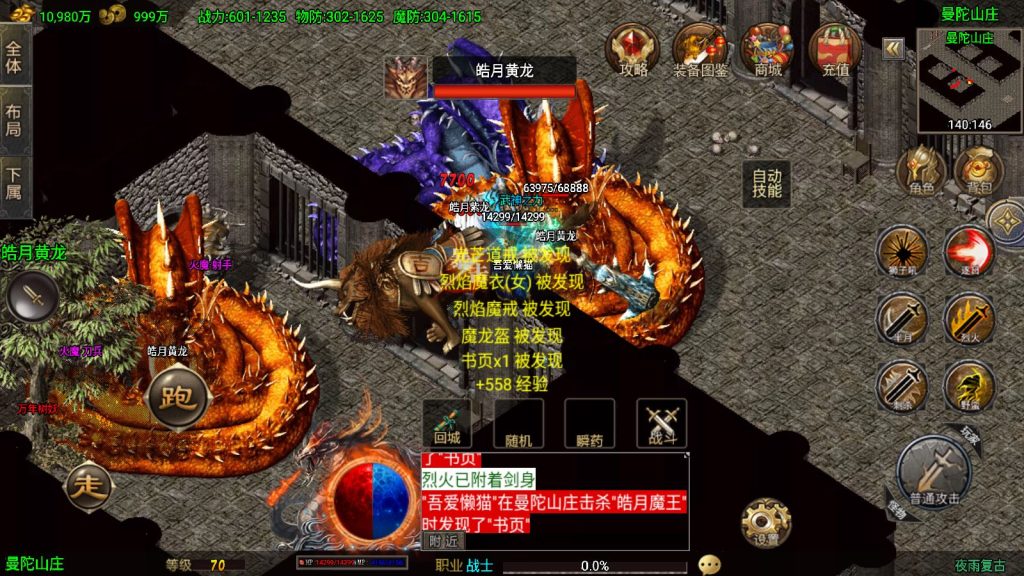 20250422010315240-Compress_Screenshot_20250421-234938