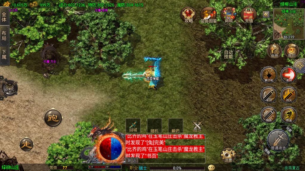 20250422010317777-Compress_Screenshot_20250421-235149
