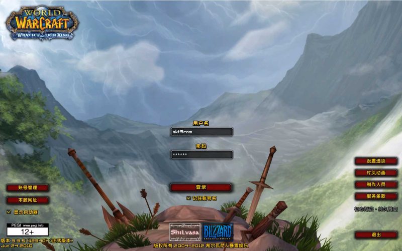 【魔兽世界335晶歌森林】典藏怀旧端游Win服务端+GM指令教程+PC客户端+架设教程-吾爱懒猫