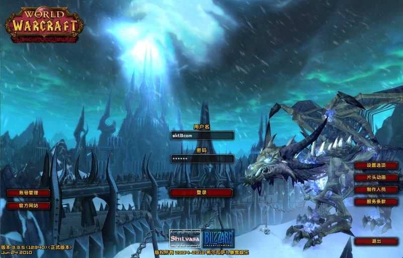 【魔兽世界335玛丽时运魔兽】典藏怀旧端游Win服务端+网页注册+GM指令教程+PC客户端+详细搭建教程-吾爱懒猫