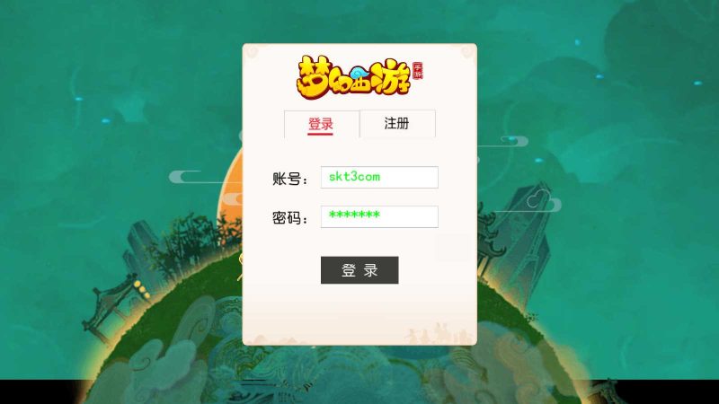 【紫禁之巅双坐姿免授权版】MT3换皮梦幻西游Linux服务端+GM后台+双端+源码+架设教程-吾爱懒猫