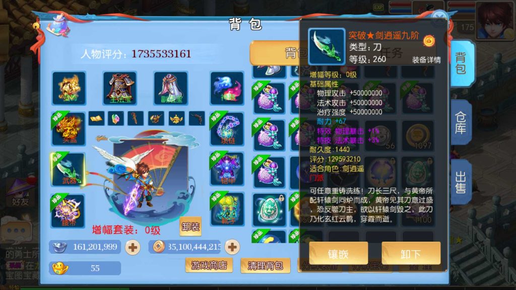 20250429055551296-Compress_Screenshot_20250429-055156