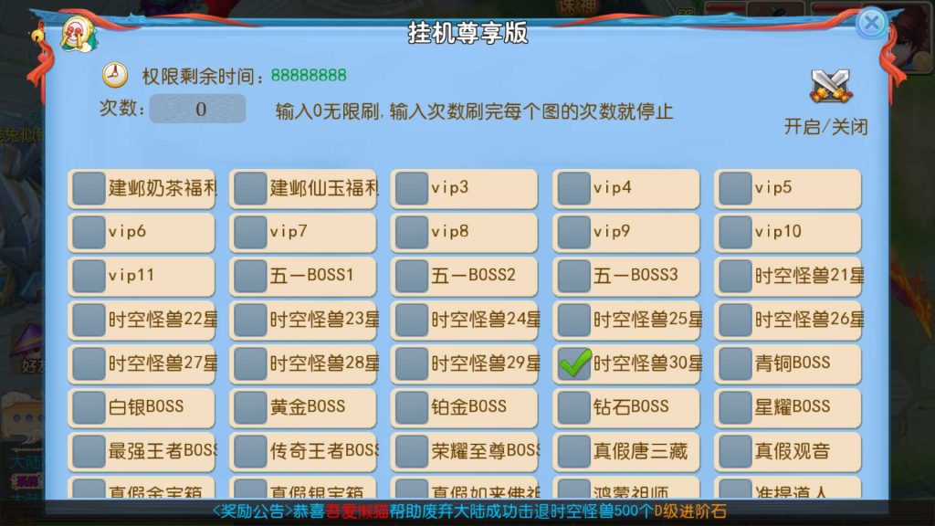 20250429055551304-Compress_Screenshot_20250429-054950