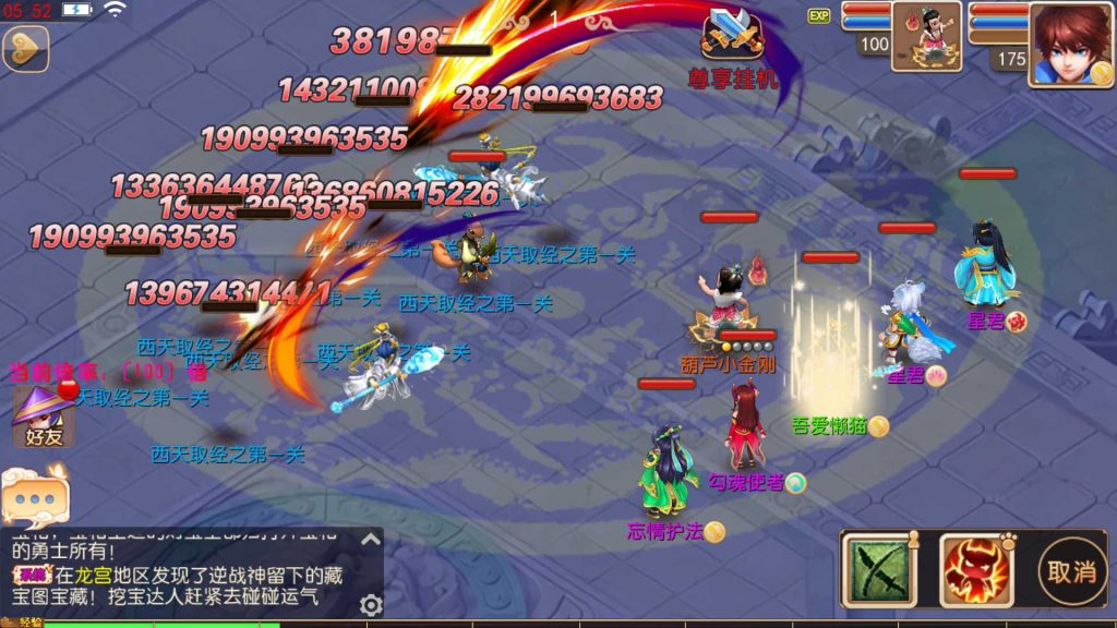 20250429055552889-Compress_Screenshot_20250429-055216
