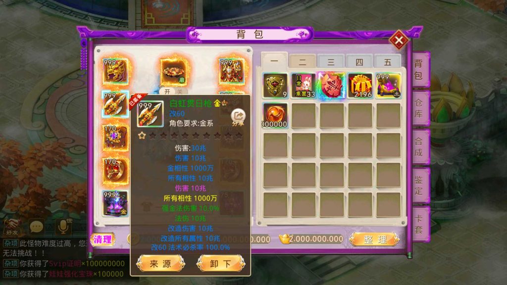 20250429084227369-Compress_Screenshot_20250429-073708