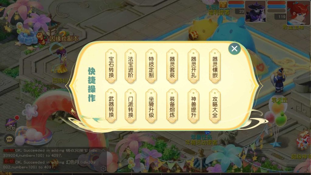 20250501142845733-Compress_Screenshot_20250501-134709
