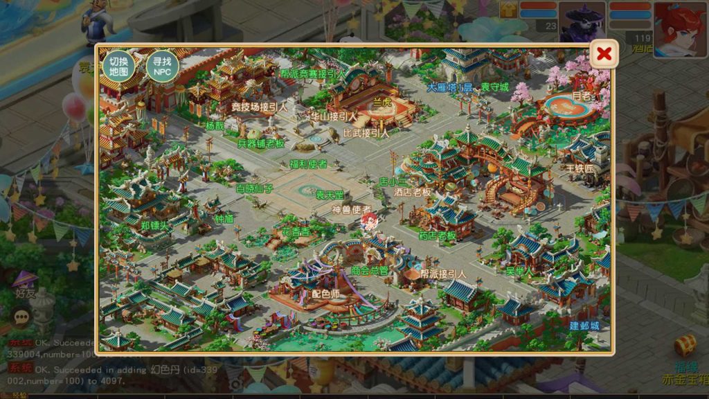 20250501142854350-Compress_Screenshot_20250501-134900