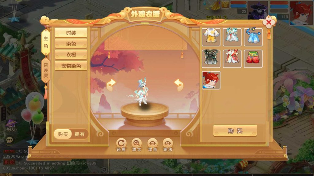 20250501142856559-Compress_Screenshot_20250501-134931