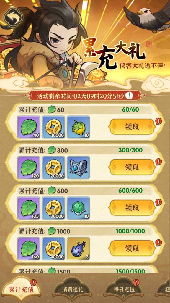 20250502151647324-Compress_Screenshot_20250502-143911