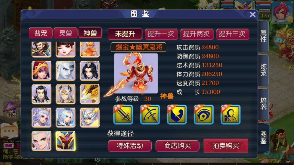 20250503135727475-Compress_Screenshot_20250503-134849