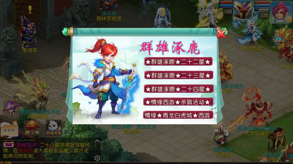 20250503135727744-Compress_Screenshot_20250503-134910