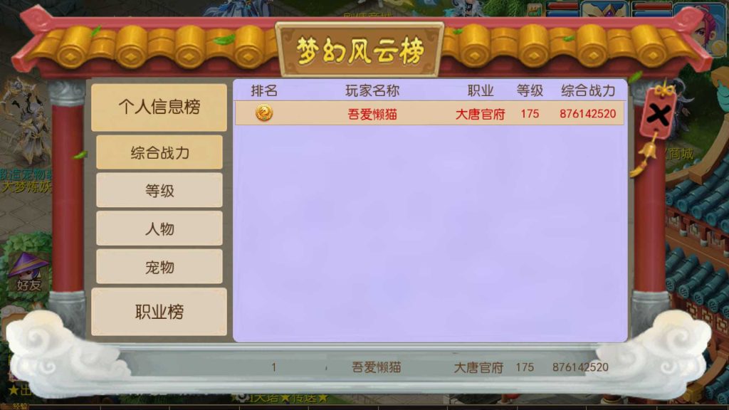20250503135734298-Compress_Screenshot_20250503-135032