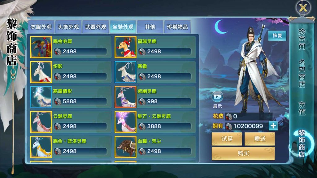 20250504074802521-Compress_Screenshot_20250504-073207
