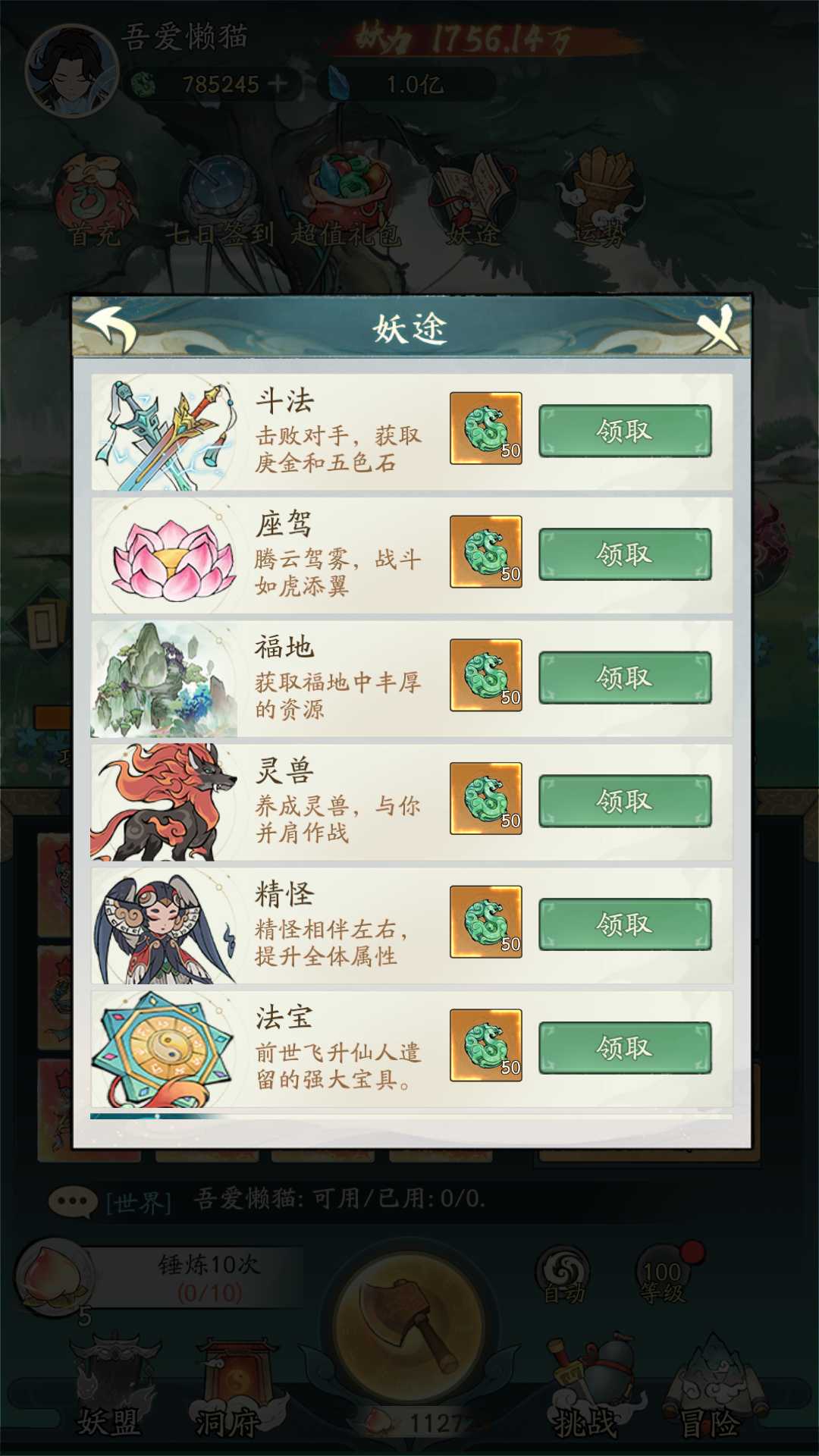 20250508082241259-Compress_Screenshot_20250508-081127