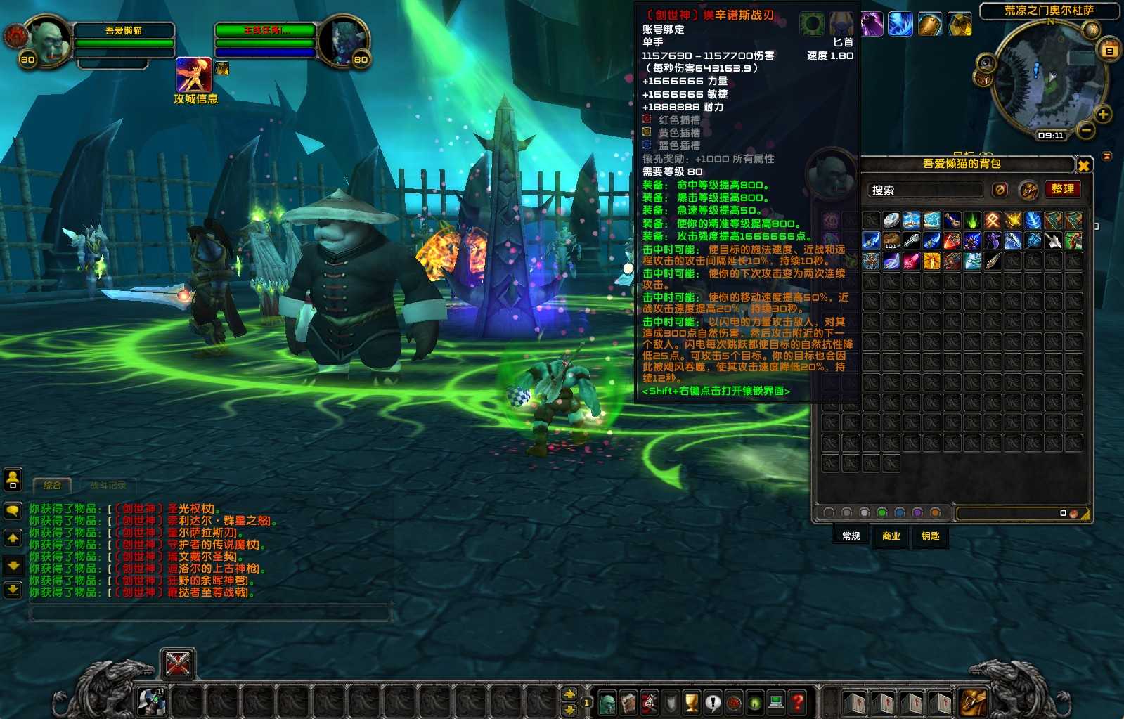 20250508093739132-Compress_xyzzms (6)
