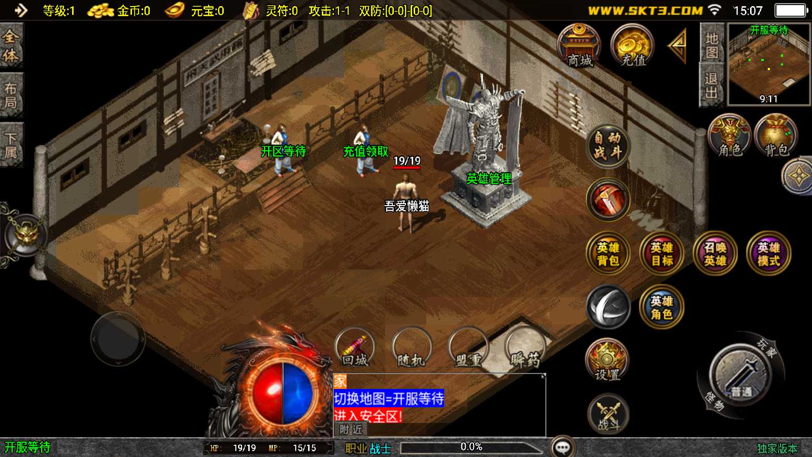 20250508152527730-Compress_Screenshot_20250508-150731