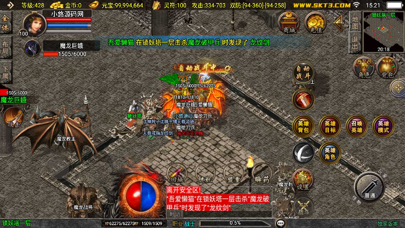 20250508152529928-Compress_Screenshot_20250508-152113