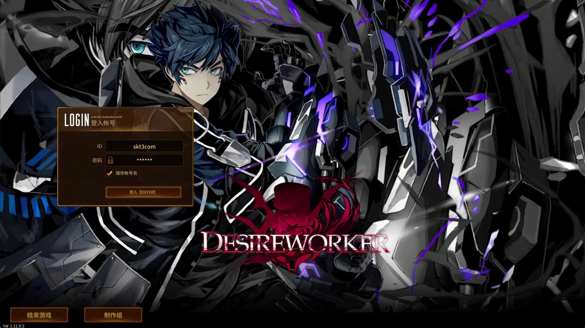 【灵魂武器花嫁72级第二版】3D次元动漫MMORPG端游Win服务端+修改工具+补丁攻略+GM指令+GM工具+PC客户端+架设教程-吾爱懒猫