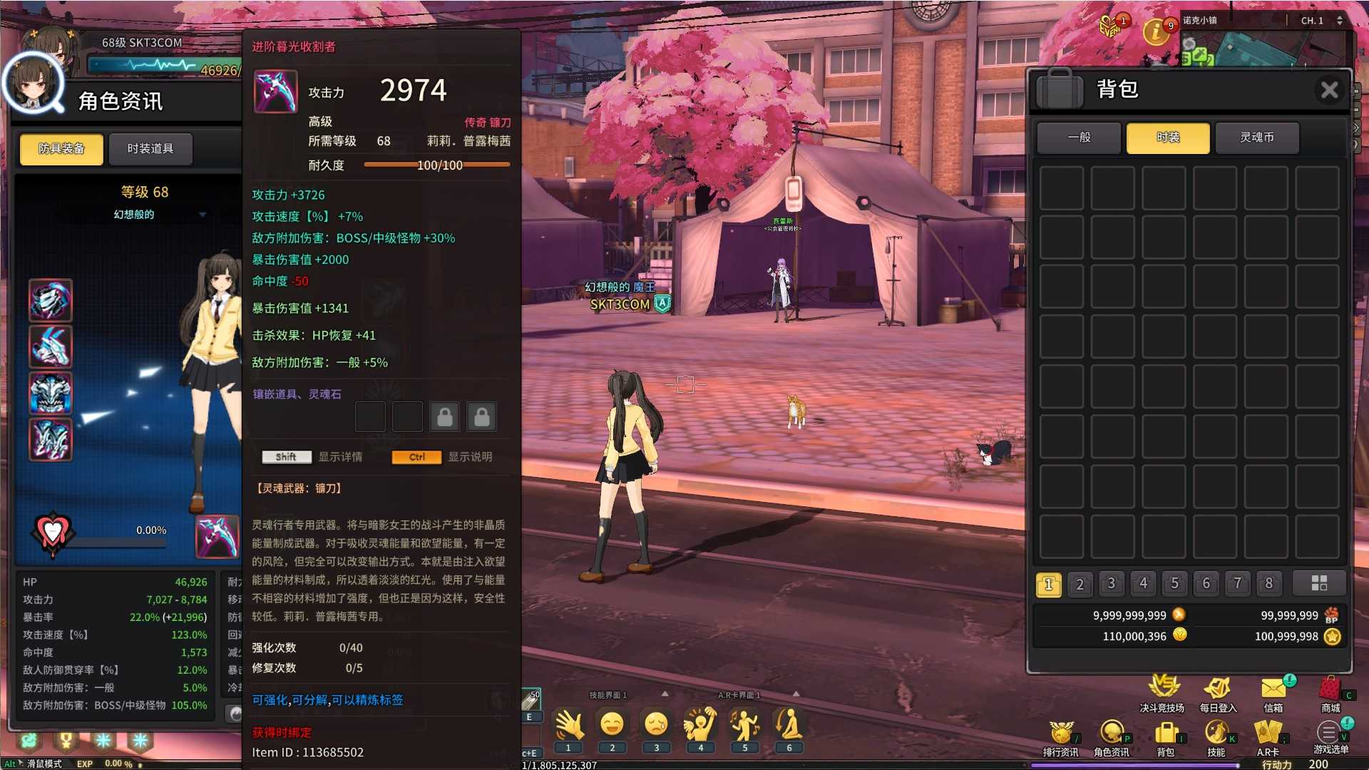 20250508172147534-Compress_lhwq2 (8)