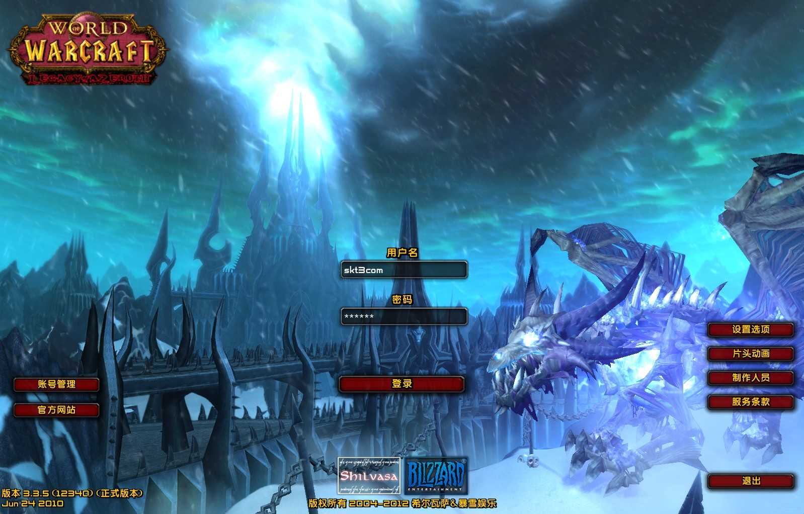 【魔兽世界335暗狱大陆第五季】典藏怀旧端游Win服务端+网页注册+GM指令教程+PC客户端+架设教程-吾爱懒猫