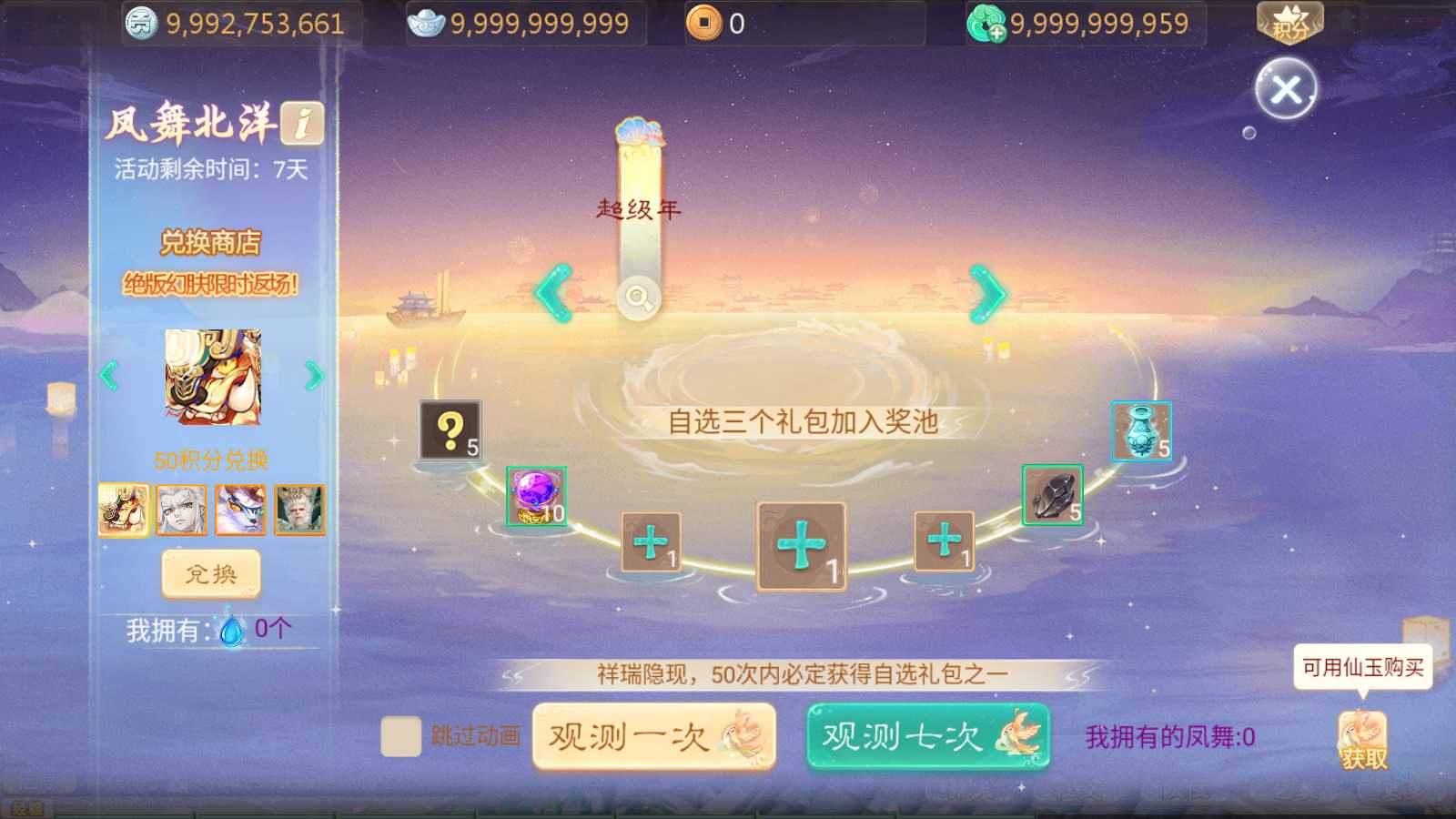 20250511112946147-Compress_Screenshot_20250511-042627