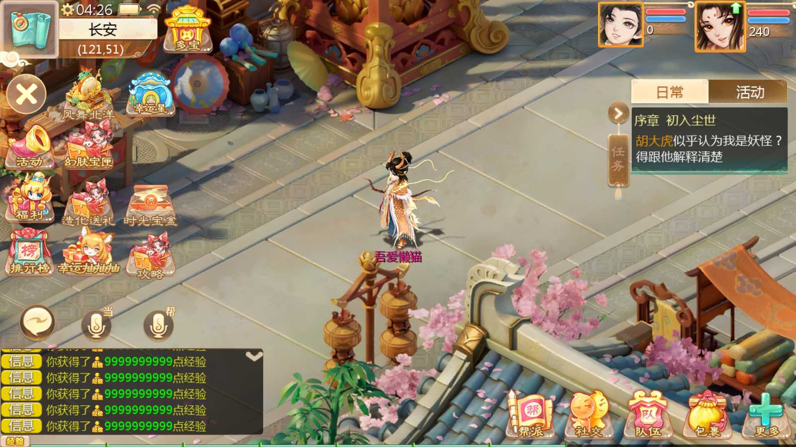 20250511112946727-Compress_Screenshot_20250511-042619