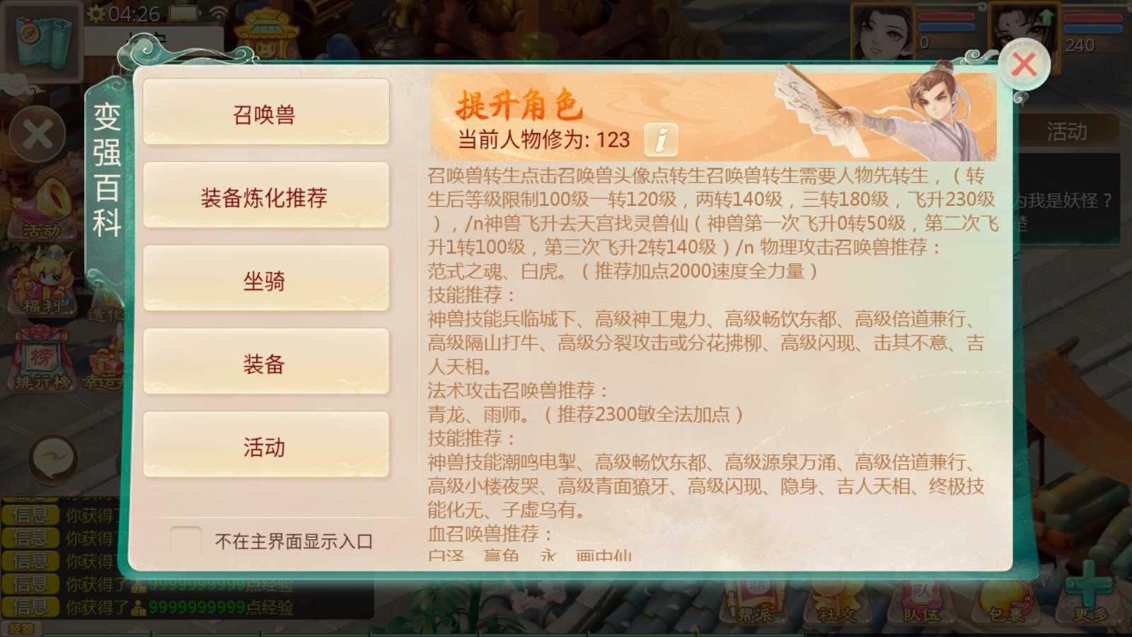 20250511112948639-Compress_Screenshot_20250511-042650
