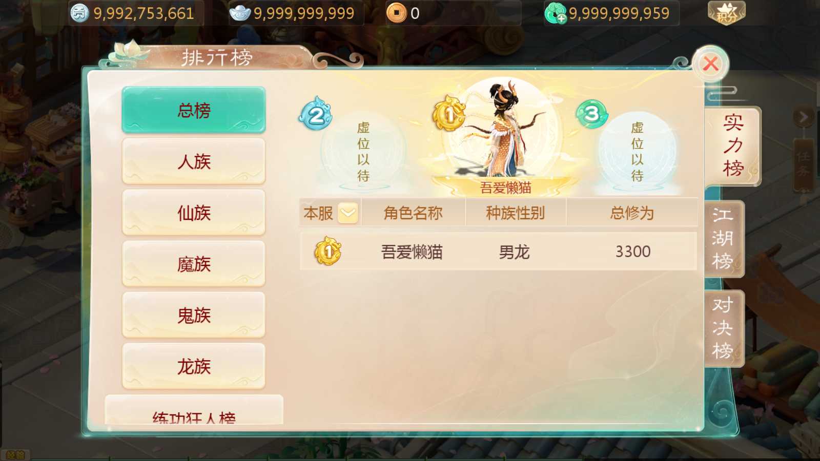 20250511112949495-Compress_Screenshot_20250511-042710