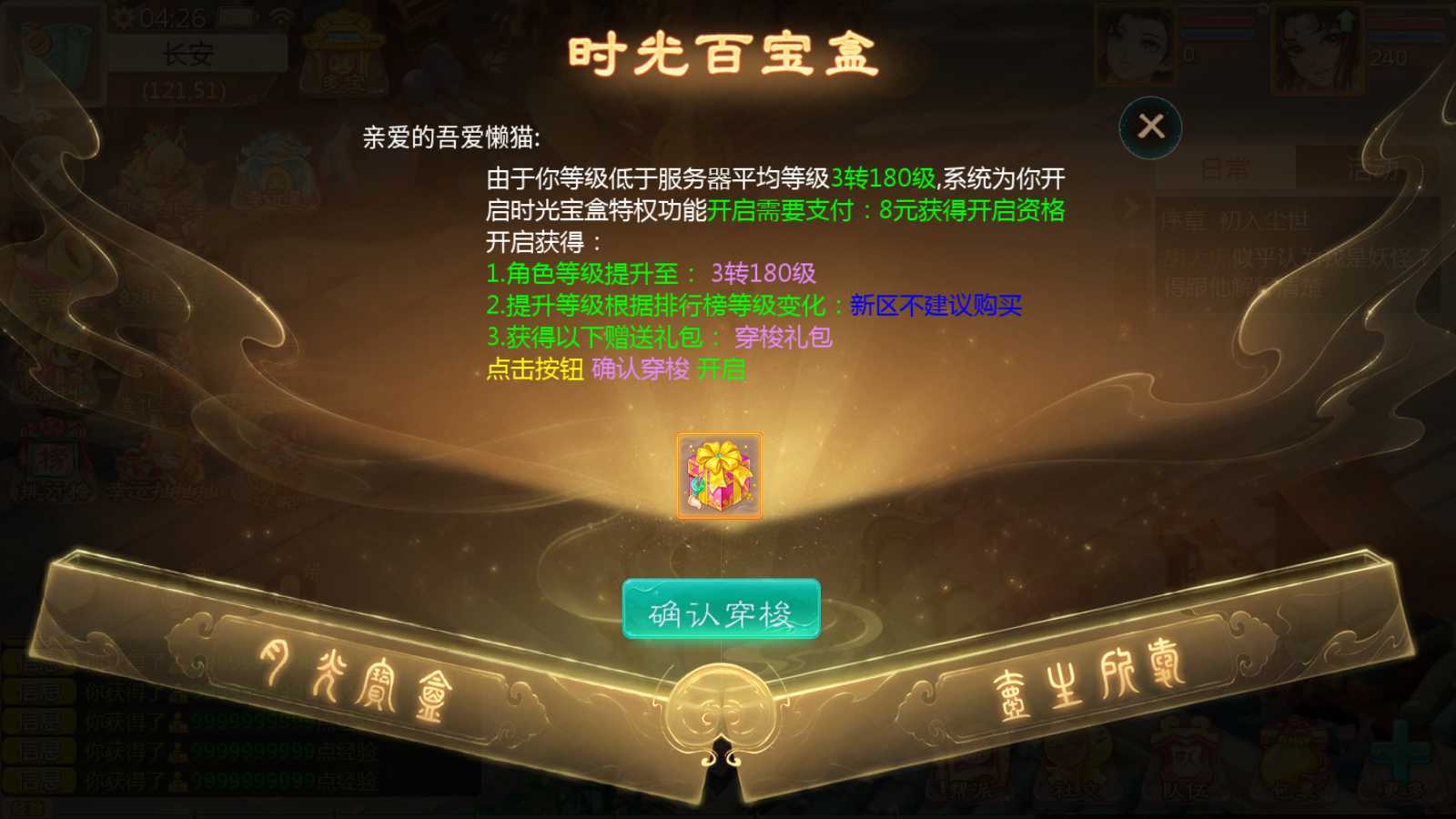 20250511112949521-Compress_Screenshot_20250511-042658