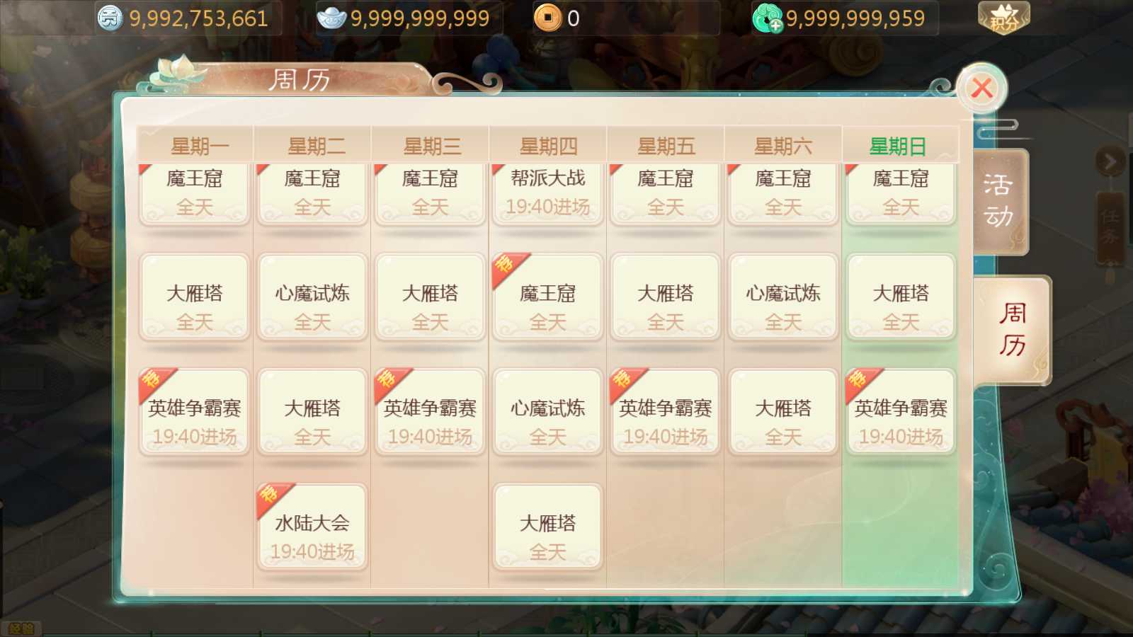 20250511112949557-Compress_Screenshot_20250511-042753