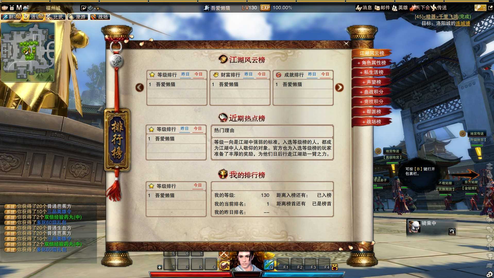 20250513212313683-Compress_xajh (8)