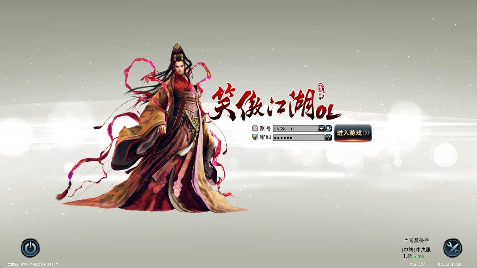 【笑傲江湖OL10职业130仿官版】3D动作武侠端游Linux服务端+PC客户端+GM工具+GM命令+架设教程-吾爱懒猫