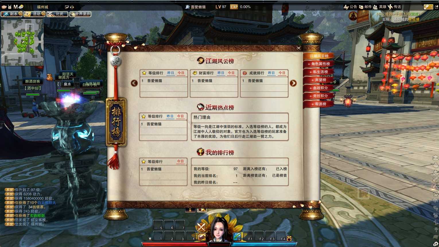 20250513212643241-Compress_xajh1 (9)