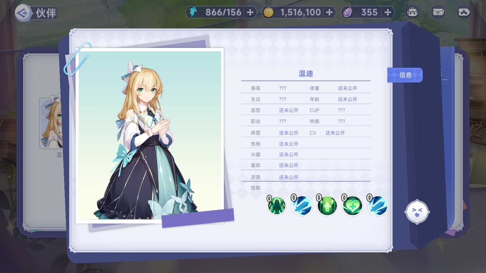 20250514004620603-Compress_Screenshot_20250514-003724