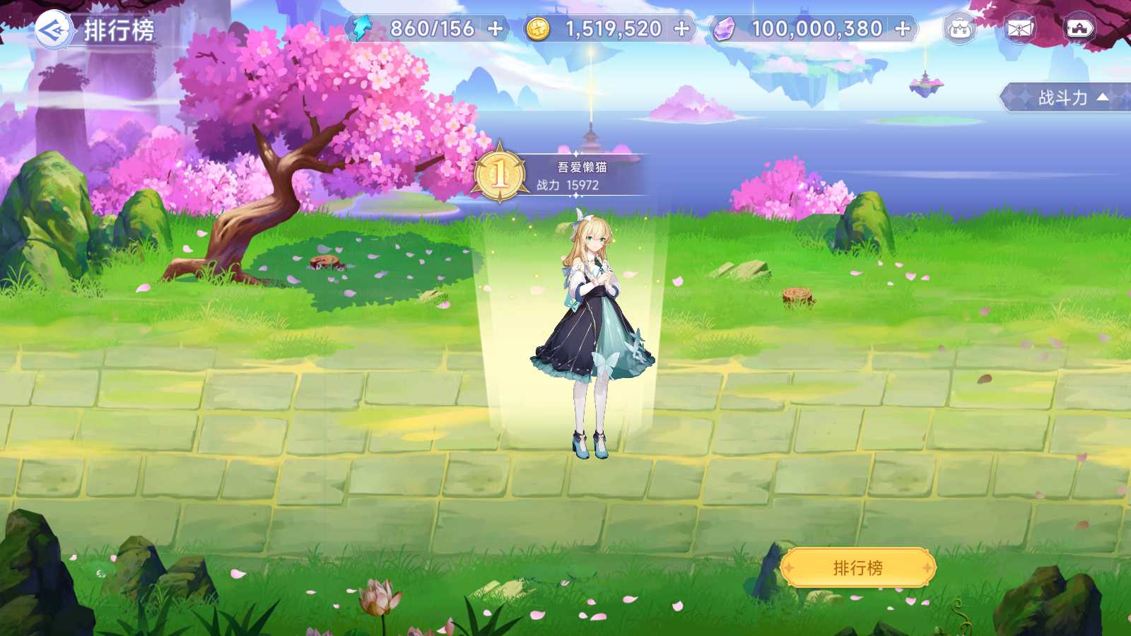 20250514004623433-Compress_Screenshot_20250514-003947