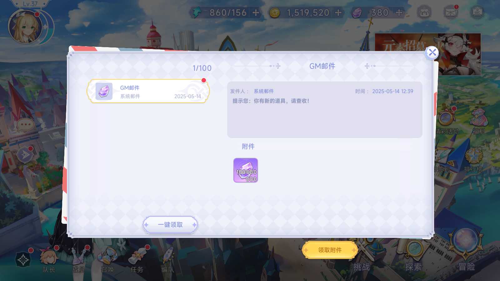 20250514004623613-Compress_Screenshot_20250514-003941
