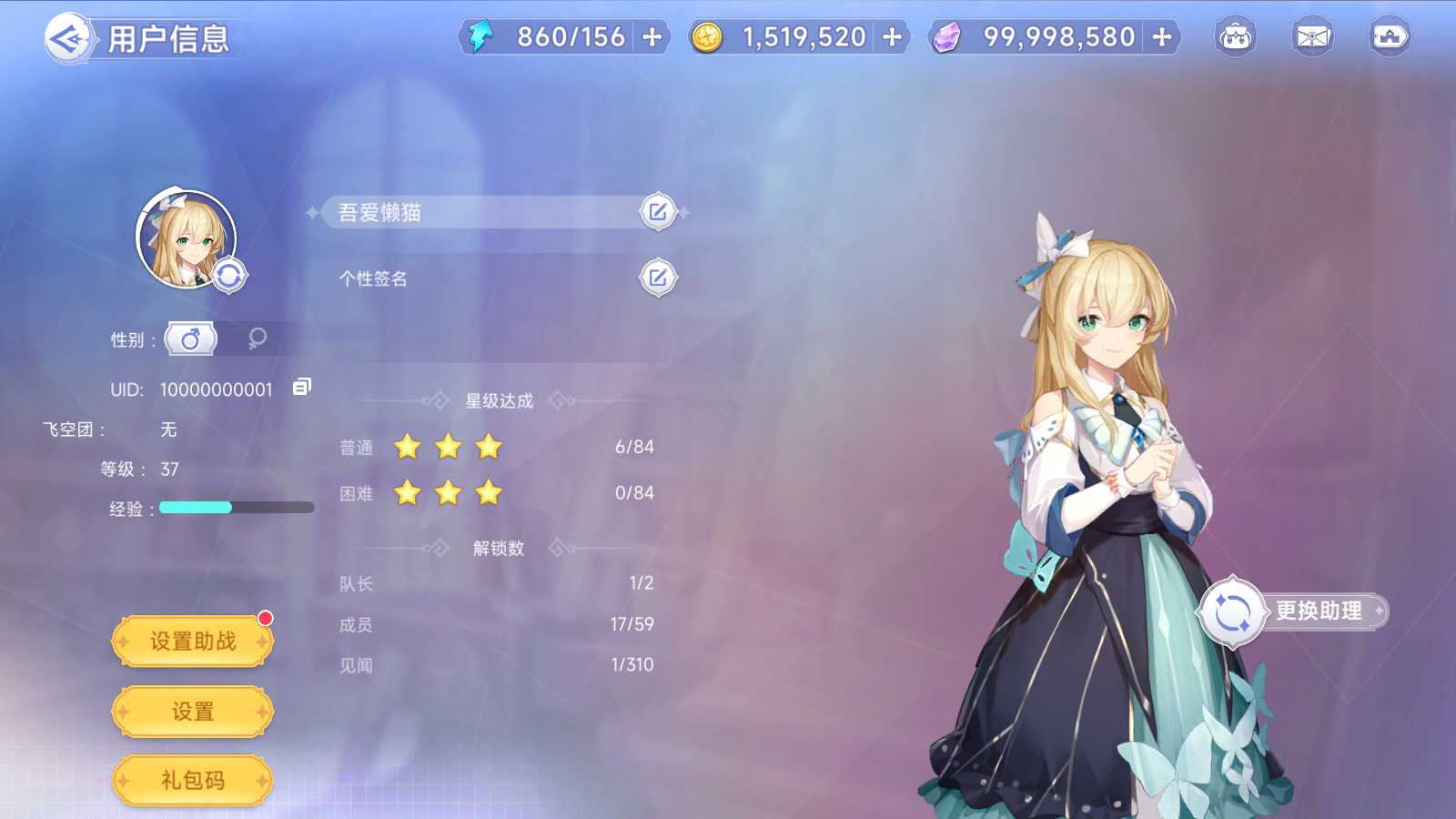 20250514004624463-Compress_Screenshot_20250514-004105